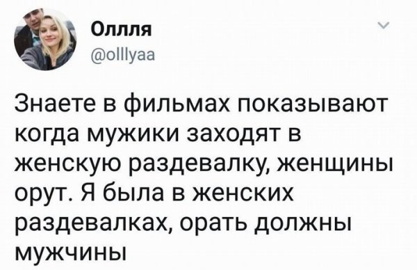 Смешные комментарии из социальных сетей 27.10.2017