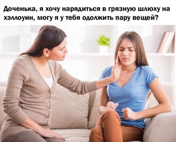 Боже, спаси меня! Я не могу это больше читать