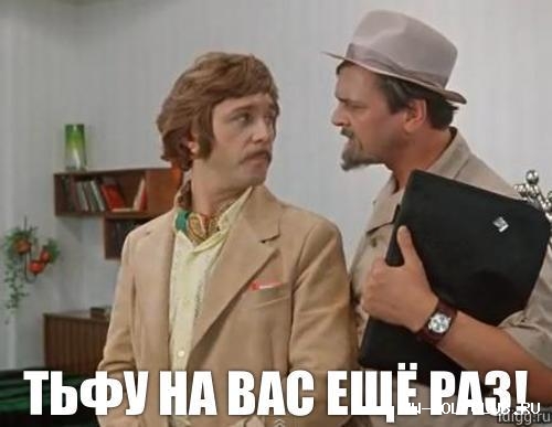 Настоящая оппозиция наносит ответный удар