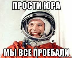 Восточный у нас проблемы - спутник не выходит на связь