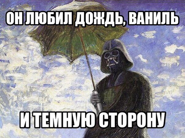 Ударная доза тупежа и деградации