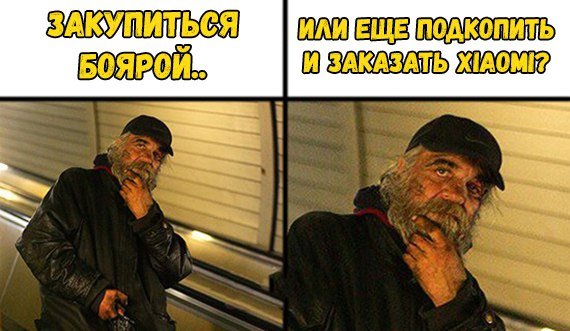 Какие смартфоны на самом деле покупают в России?