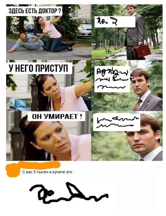 Прикольные картинки абавсём