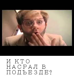 Миллиарды рублей собирают с граждан и… сливают в канализацию!