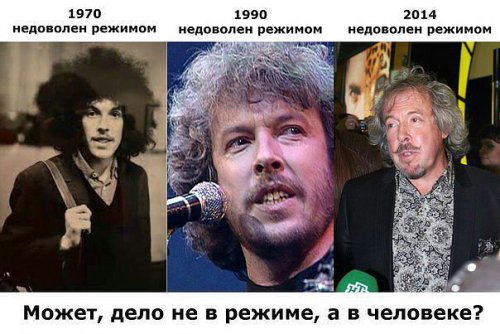 Макаревич назвал россиян «злобными дебилами»