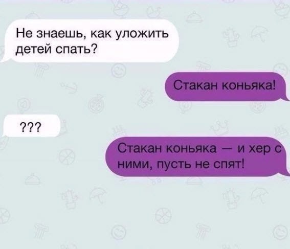 Алкогольный юмор 18+