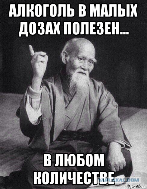 Алкогольный юмор 18+