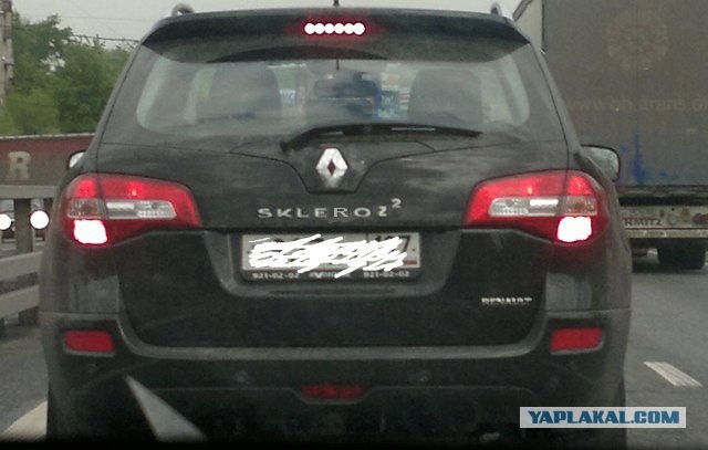 Новая марка автомобилей