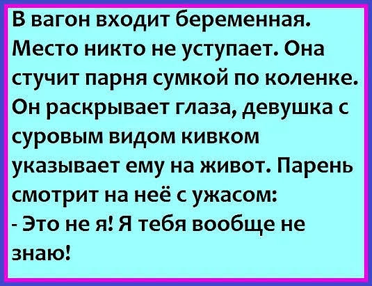 Нестандартный юмор