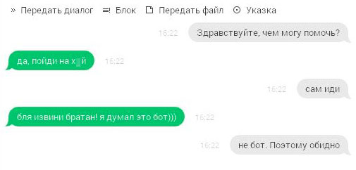 Прикольные комментарии и высказывания из Сети