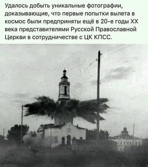 Нестандартный юмор