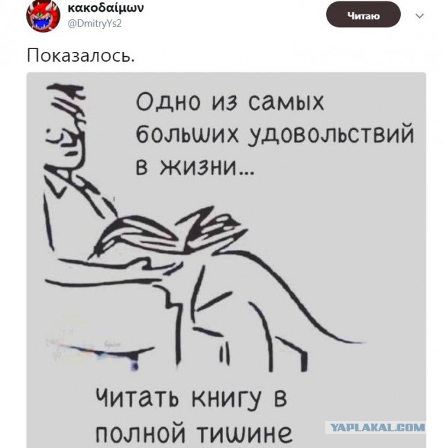 Смешные комментарии из социальных сетей 25.05.2018