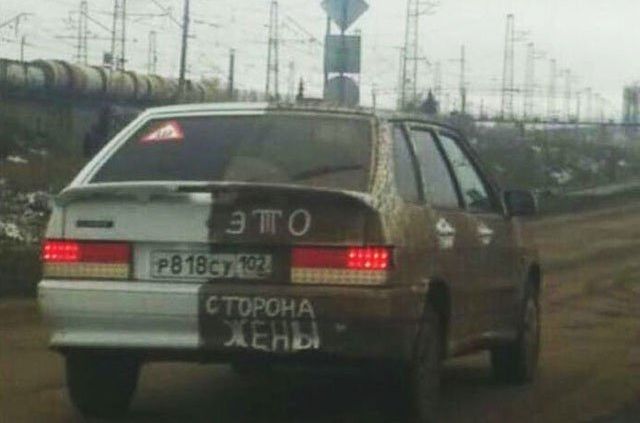 Картинки по-приколу