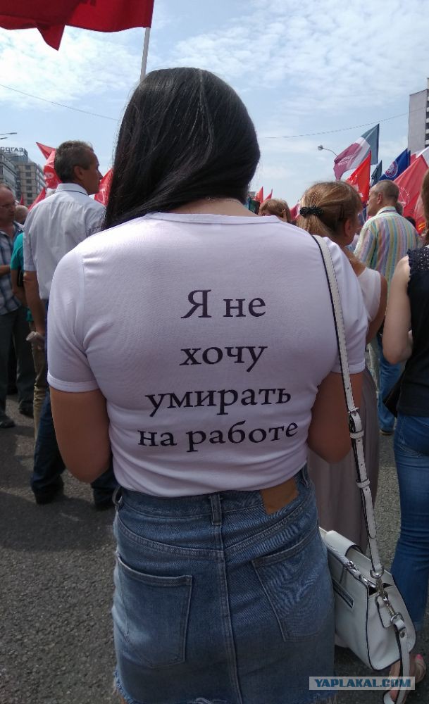 Как я сегодня на митинг (согласованный) сходил 28.07.2108