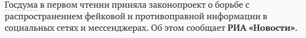 Путин заявил о рекордном росте реальных зарплат россиян