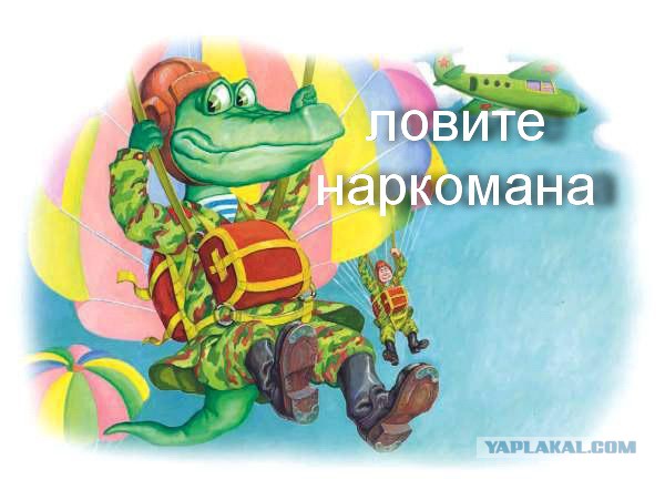 Как я стал наркоманом