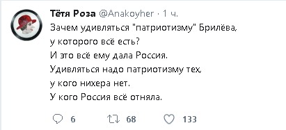 Ведущий Брилев заявил о наличии у него британского паспорта