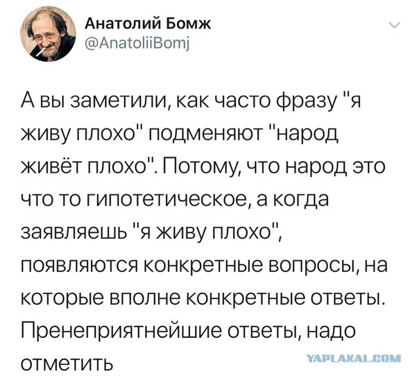 Китайская налоговая реформа
