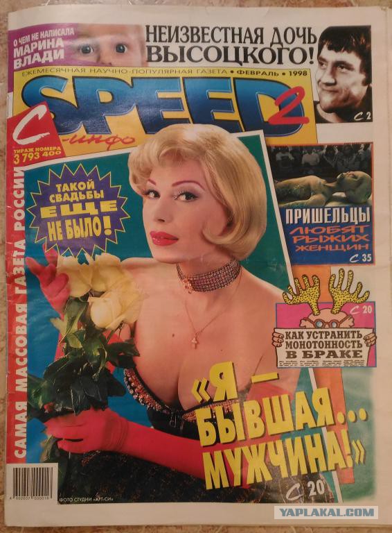 Китайский космический аппарат впервые в истории человечества успешно сел на обратную сторону Луны