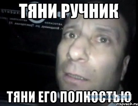 Разные варианты исполнения ручника (он же стояночный тормоз)