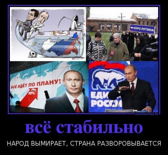 Национальные проекты Путина: нет ни реформ, ни роста социальных расходов.