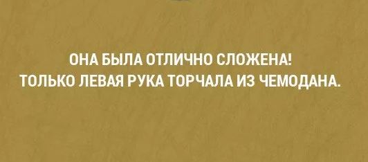 Майские шашлыки закончились. И началась чернуха!