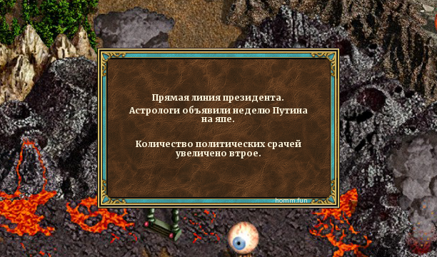 С трансляций прямой линии Путина пропали дизлайки