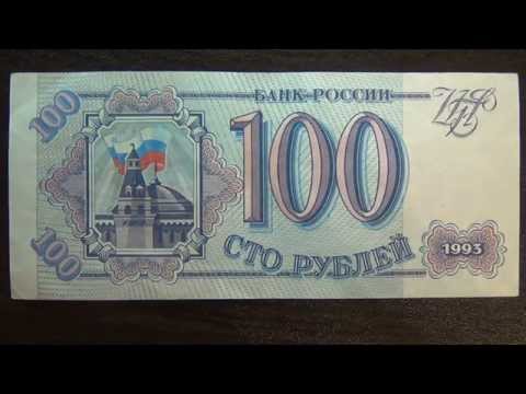 50 000 р. одной купюрой .