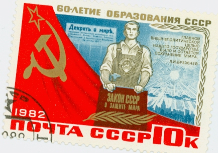 Для филателистов ЯПа