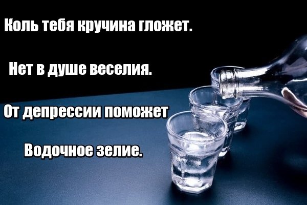 Традиционный пятничный алкопост