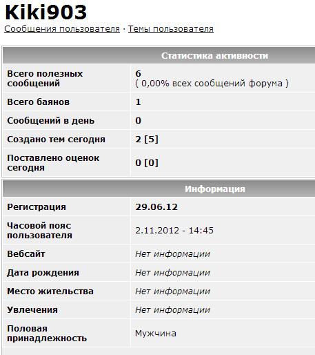 когда закончится