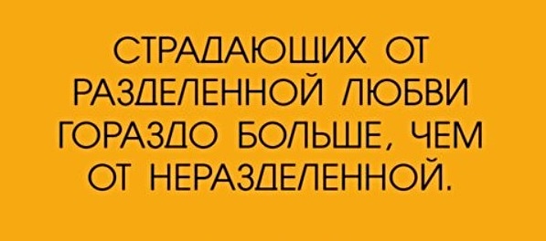 Картинки с надписями, истории и анекдоты 21.10.19