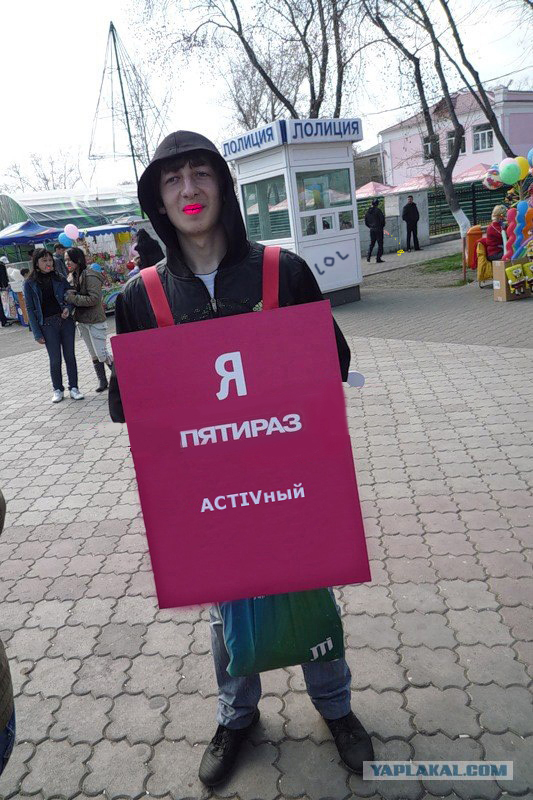 Дотридцатипятираз!