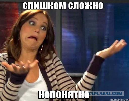 Наконец-то. У вас проблемы. Уголовное дело №272643647599