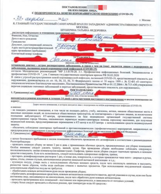 Молодоженов оштрафовали на 40 000 за выход на балкон