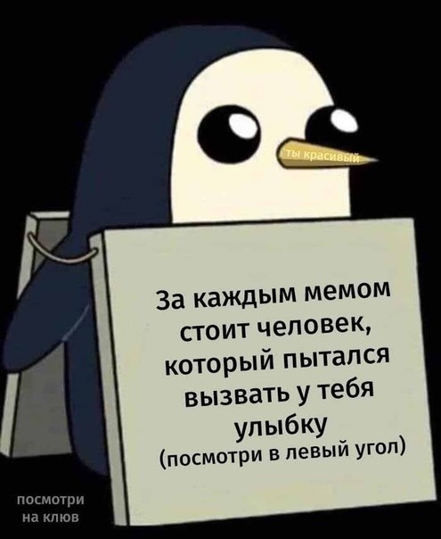 Не очень адекватный юмор