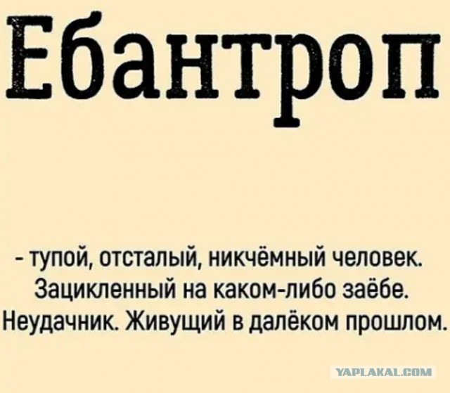 Если не Путин... Политоты пост