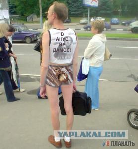 ФОТОЖАБА: Мама я пошел на работу
