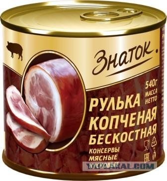Купил тушенку и расстроился... 200 рублей баночка, и за что?