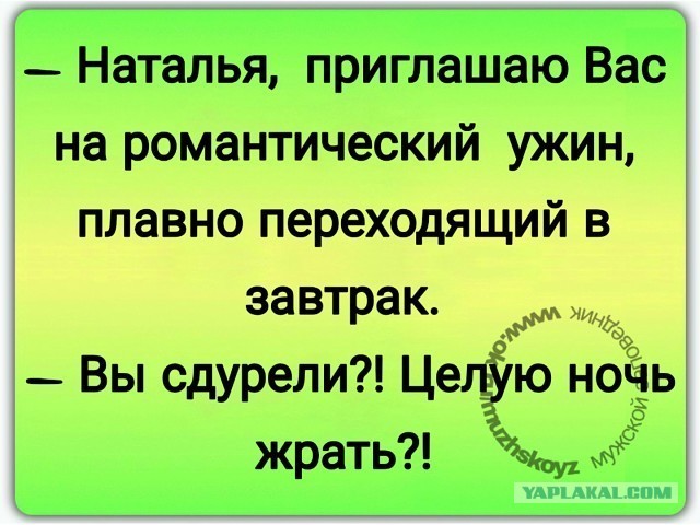 Так себе картинки 21.06.20