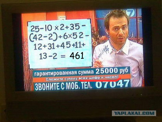 Цифры и числа