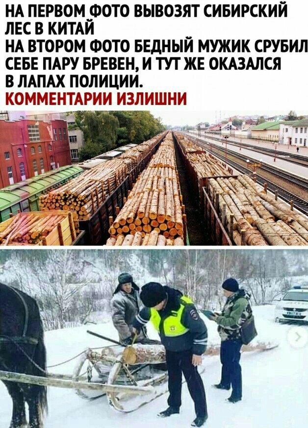 Олигарх патриот