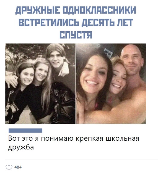 Пятница. И немного слегка пошлых картинок с надписями и без 16+ (11/09/)