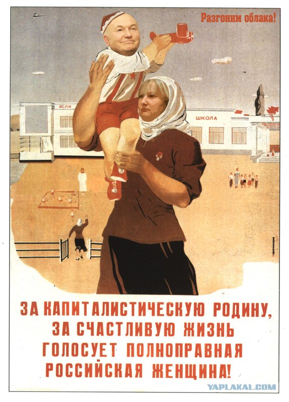 Звезды шоу бизнеса в советских соцплакатах