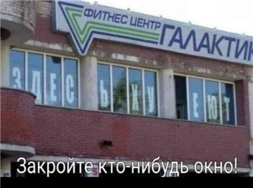 Юмор в картинках 2.11.20