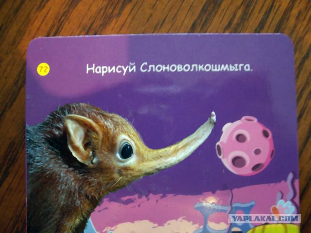 Порисуем?