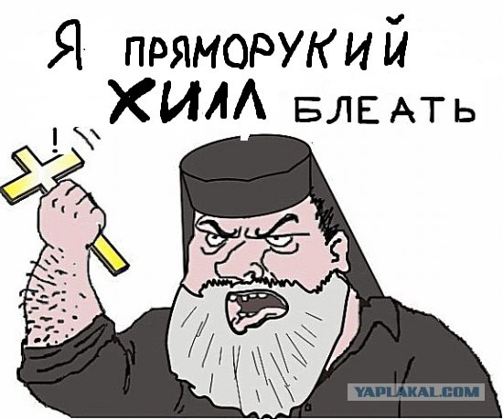Будь мужиком, скажи что думаешь!