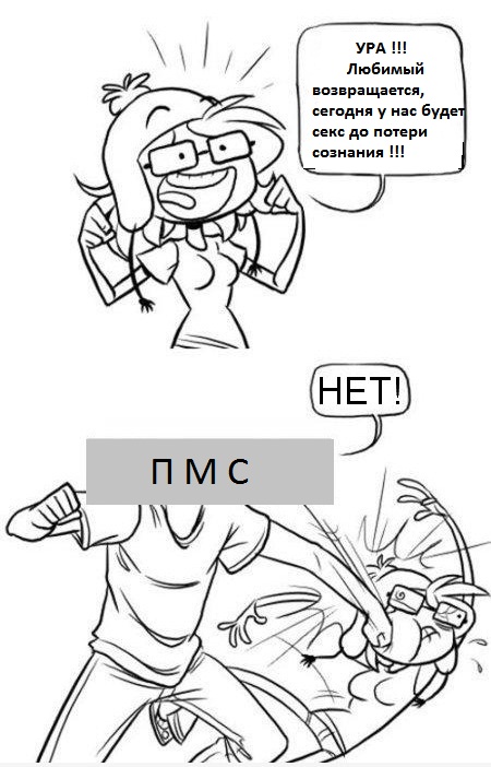 Надежда
