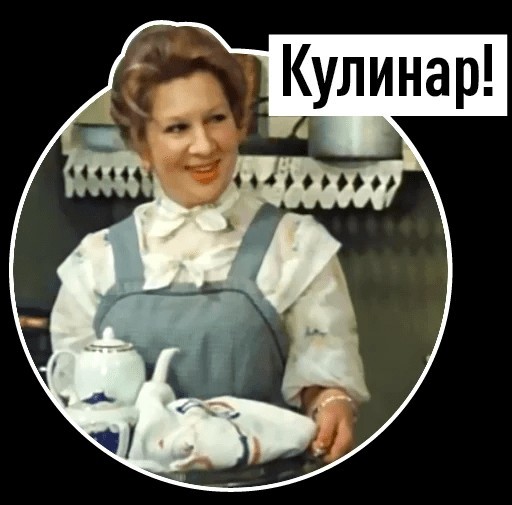 Батя варил тушёнку дома