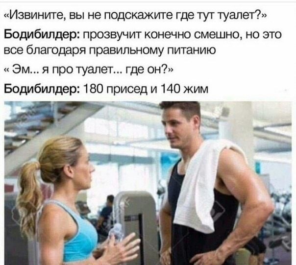 Мы тренировались как могли! Небольшая подборка атмосферных фото "качалок" конца 90х - начала 2000х